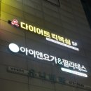 저스트복싱 | [강동역] 저스트 킥복싱 복싱 생초보도 배울 수 있는 체험후기