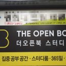 권선프라자 앞 이미지