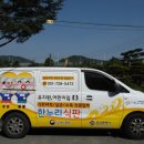 한누리광고 이미지