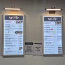 용산 아이파크몰 맛집 남도미항, 서울경제인협회 원우들과 즐긴 멍게비빔밥과 꼬막전