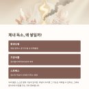 클린하루