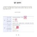 연합행정사공인중개사사무소 이미지