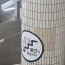 서울둘레길13코스_24년 12월 산행후기(1) 이미지