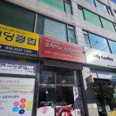 오치아노스킨&바디 | 군포 산본 피부관리 오치아노 스킨바디에서 신부/체형관리 (쇄골 승모근 피부) 후기