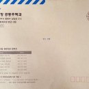 대한건설정보산업 티스토리