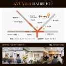 경아미용실 이미지