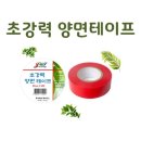 주식회사제이어스