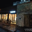 GS경춘주유소 이미지