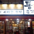 고고씽PC 이미지