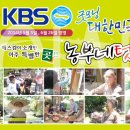 농부네마트