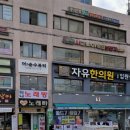 시그니아독일보청기관악센터