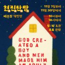 천진 헤럴드경제