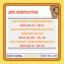 길반경영정보학원