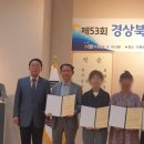 제53회 경상북도공예품대전 이미지