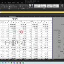 엑셀 설계변경 내역서 자동화 5단계, 1초 컷으로 끝내는 법