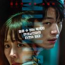 군포시미디어센터 미디어소통방 | 영화리뷰 | "미드나이트", 고요한 정적 속 스릴넘치는 두 남녀의 추격전 [줄거리/후기/쿠키없음]