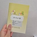 분당경희한약약국 | 분당제일여성병원 난임 난자 채취 후기