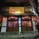 대구통닭옥산점 네이버블로그
