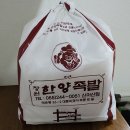 두현성 | 마산 소품샵 &#39;시시네 잡화점&#39;, 경남대 댓거리 맛집 &#39;한양족발&#39;