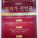 형제텔레콤 네이버블로그