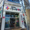 표선 한사랑 약국 이미지