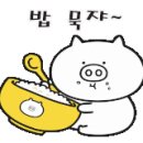 고기싸롱주안역점