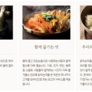 닭마을 이미지