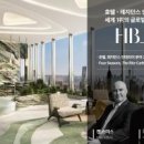 현대건설 주식회사 화이트페이퍼
