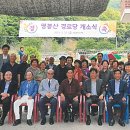 명봉산 경로당 이미지