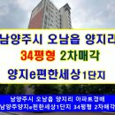 양지로240번길1 이미지