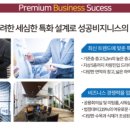 우성산업 이미지