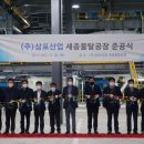 (주)대명솔루션 이미지