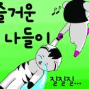 당동세차장 이미지