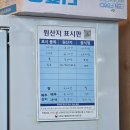 유림동물병원 | 광주 동천동맛집 바다 한 그릇 순게살세트 후기