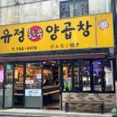 유정메디칼 이미지