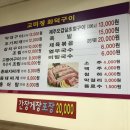 구암동594 이미지