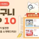 펫프렌즈 이미지