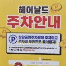 금화로105번길 이미지