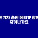 제3주차장 이미지