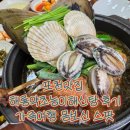 약초향 | 포천맛집 해룡약초능이해신탕 후기ㅣ가족여행 몸보신 스팟