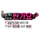 으뜸플러스안경 해운대점 이미지