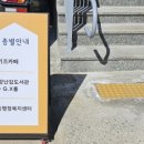평리3동행정복지센터 이미지