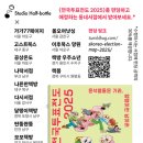 스튜디오하프-보틀 이미지