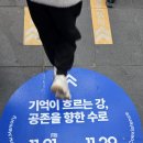 안젤여성사우나 이미지
