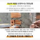 알리앙스 모텔 이미지