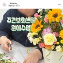 [공지] 그림책꽃놀이전문가 창업반이 마스터반으로 변경된 이유