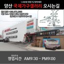보수허브센티움 이미지