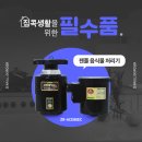 주식회사 웰로더 | 젠풀 음식물처리기 렌탈, 집콕생활 위한 필수템!