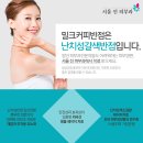 장기반점 이미지
