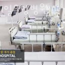 연세제일요양병원 이미지